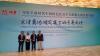 FLACSO participó en Seminario de Think Tanks en la República Popular China realizado en junio de 2024